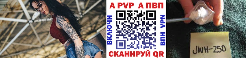 Alpha-PVP СК  даркнет состав  Ладушкин  где продают  