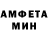 Первитин пудра Dem Nemets