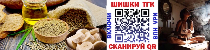 Canna-Cookies конопля  Ладушкин 