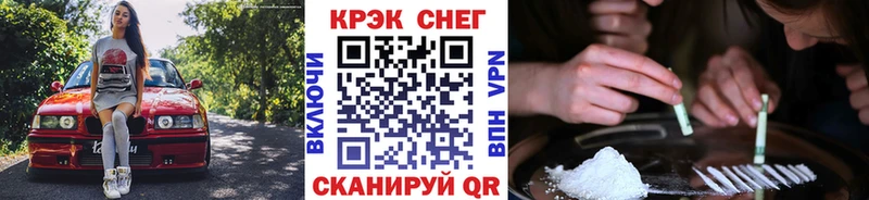 Кокаин 99% Ладушкин