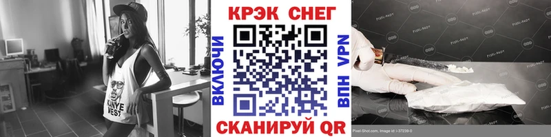 дарк нет Telegram Ладушкин КОКАИН 97% как найти
