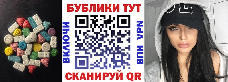 Ecstasy 280мг  Ладушкин 