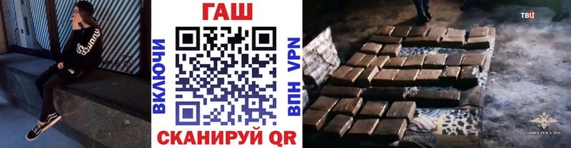 кракен как войти  Ладушкин  ГАШ hashish  закладка 