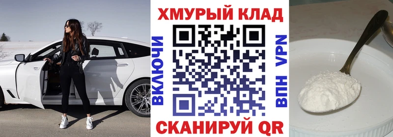 сайты даркнета официальный сайт Ладушкин ГЕРОИН гречка