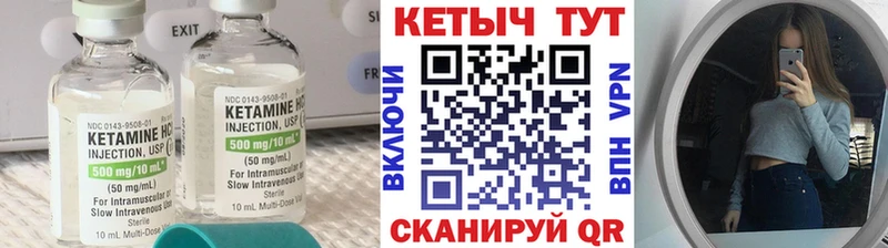 где купить наркоту  Ладушкин  blacksprut вход  Кетамин ketamine 