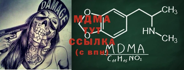 альфа пвп VHQ Алексеевка