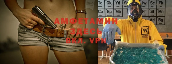 альфа пвп VHQ Алексеевка