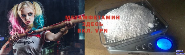 альфа пвп VHQ Алексеевка
