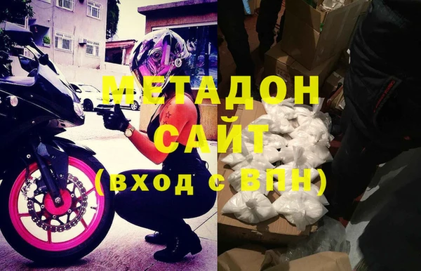ALPHA-PVP Алзамай