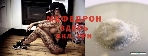 альфа пвп VHQ Алексеевка