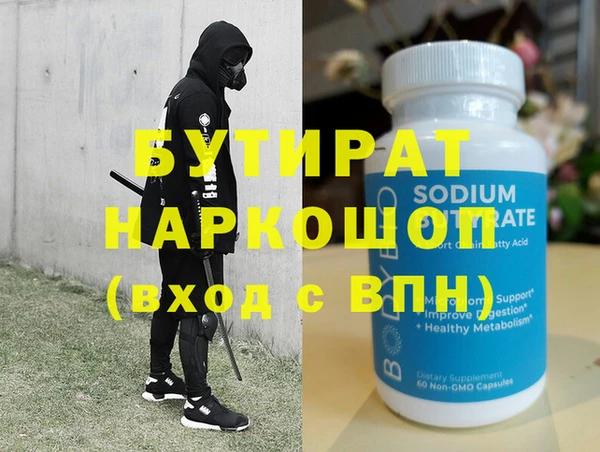 альфа пвп VHQ Алексеевка