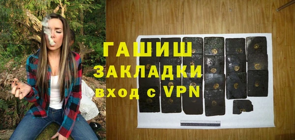 ALPHA-PVP Алзамай