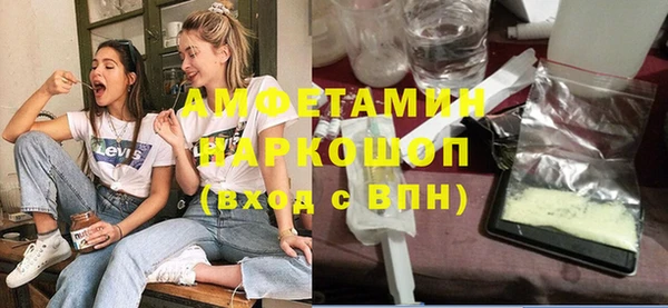 ALPHA-PVP Алзамай