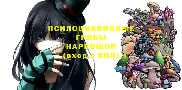 альфа пвп VHQ Алексеевка