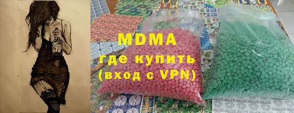 ALPHA-PVP Алзамай