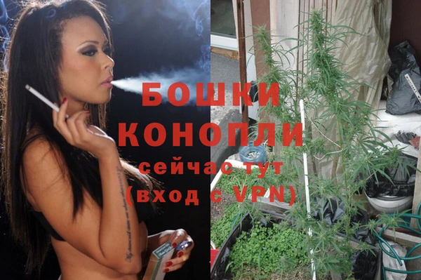 альфа пвп VHQ Алексеевка