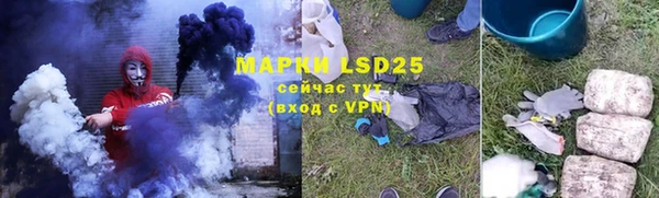 альфа пвп VHQ Алексеевка