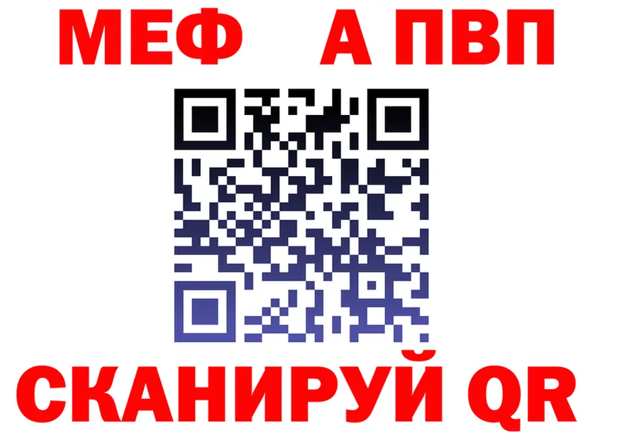 МЕФ 4 MMC ссылки это MEGA Ладушкин