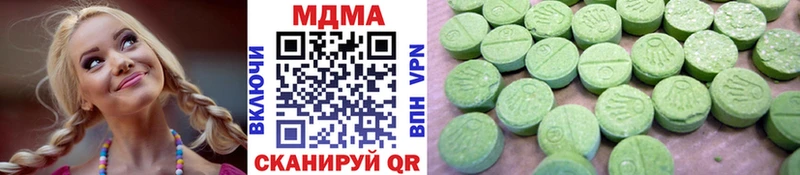 MDMA crystal  ОМГ ОМГ рабочий сайт  Ладушкин  закладки 