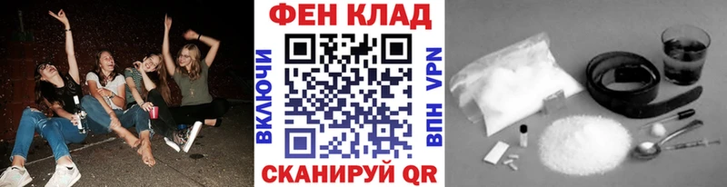 где купить Ладушкин МЕТАМФЕТАМИН мет