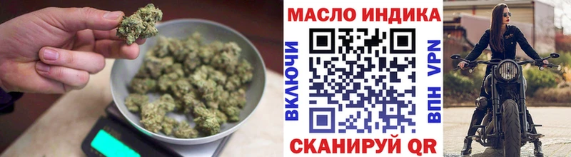 Дистиллят ТГК жижа  Ладушкин 